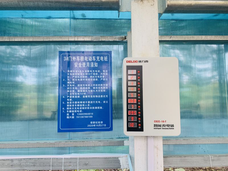 
				   
					安裝集中充電裝置，消除消防安全隱患
				 